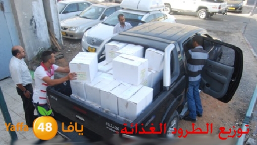 torod ramla 717 (2).jpg